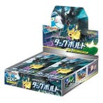 Tag Bolt Booster Box, Hobby en Vrije tijd, Verzamelkaartspellen | Pokémon, Ophalen of Verzenden, Nieuw
