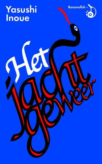 Het jachtgeweer - Yasushi Inoue 9789492254191, Boeken, Verzenden, Zo goed als nieuw, Yasushi Inoue