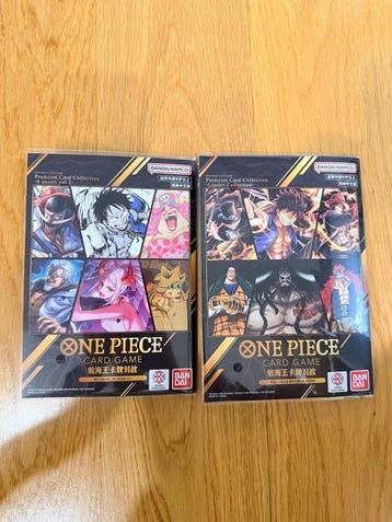 Bandai - 2 Compleet album - One Piece, Nieuw