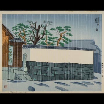 Tokuriki Tomikichir /  (1902–2000) Geboorteplaats van