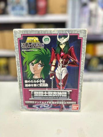 Bandai - Bouwpakket Modern
