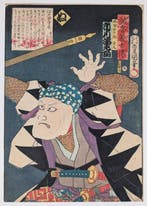 Ichikawa Ebiz V als Horibe Yahei Kanamaru - Japanse