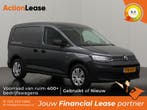 Volkswagen Caddy Bestelbus L1 H1 2023 Diesel Handgeschakeld, Auto's, Nieuw, Dealer onderhouden, Zilver of Grijs, Te koop