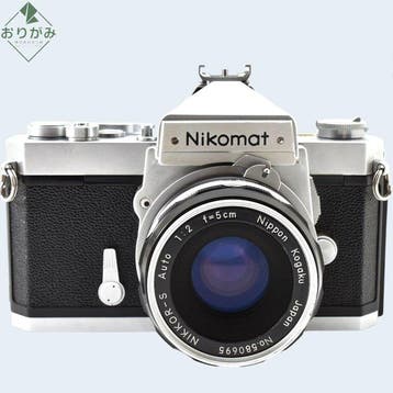 Nikon Nikomat FT + Nippon Kogaku Nikkor-S Auto 2/50mm Single, Nieuw
