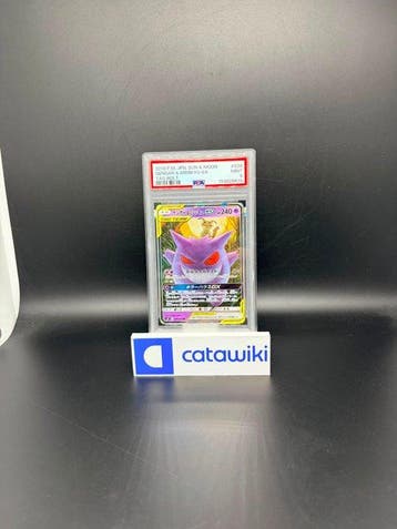 Pokémon - 1 Graded card - Gengar & Mimikyu GX 038/095 PSA 9, Nieuw
