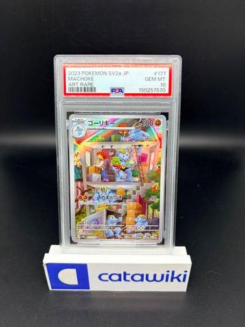 Pokémon - 1 Graded card - Machoke 177/165 PSA 10 - Japanese, Nieuw
