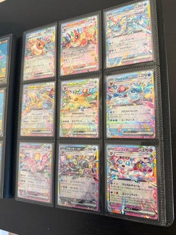 9 Complete set, Nieuw