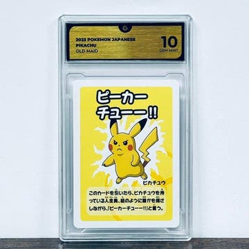 Pokémon Graded card - Pikachu Old Maid – Pokémon - GG 10, Hobby en Vrije tijd, Nieuw