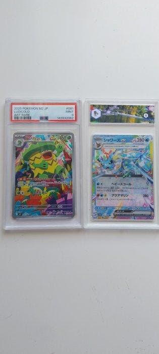 Pokémon - 2 Graded card - Vaporeon, Ludicolo #081 Foil, Full, Nieuw