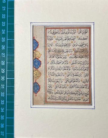 Unknown - Quran - 1650, Antiek en Kunst