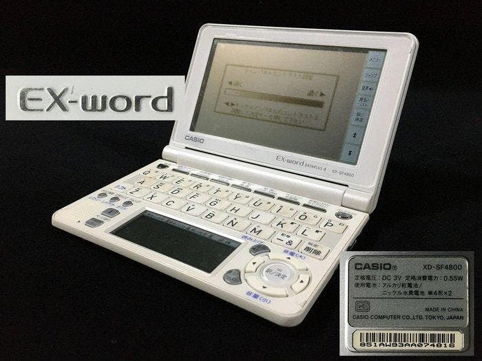 Casio EX-word DATAPLUS 4 XD-SF4800 / Electronic Dictionary -, Spelcomputers en Games, Spelcomputers | Overige Accessoires