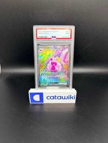 Pokémon - 1 Graded card - Tinkaton ex 093/071 PSA 9 Clay, Nieuw