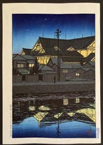 Kabukiza - Kawase Hasui  (1883-1957) - Japan