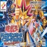Yu-Gi-Oh Worldwide Edition Stairway to the Destined D Japans, Spelcomputers en Games, Ophalen of Verzenden, Gebruikt