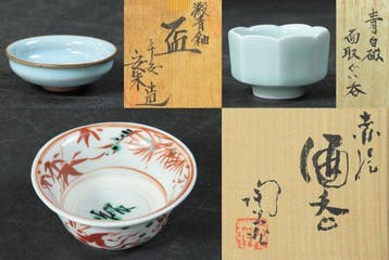 Beker - Set of 3 Japanese Sake Cups Guinomi Sakazuki