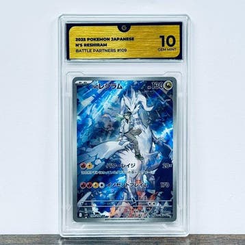 Pokémon Graded card - N’s Reshiram 109 – Pokémon - GG 10, Nieuw