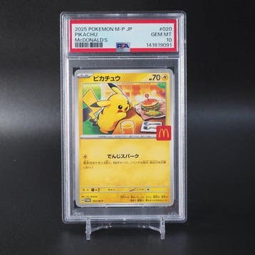 Pokémon - 1 Graded card - Pikachu 020/M-P McDonalds Promo, Nieuw
