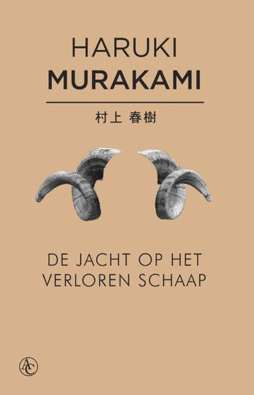 De jacht op het verloren schaap - Haruki Murakami, Boeken, Verzenden, Zo goed als nieuw, Haruki Murakami