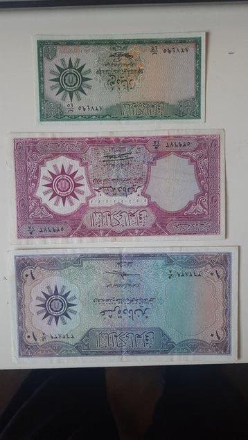 Irak. - 1/4, 5, 10 Dinars - 1958 (Zonder minimumprijs)