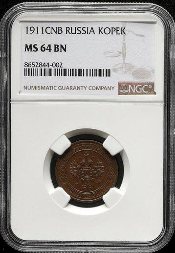 Rusland. Nicholas II. 1 Kopek 1911 - NGC MS64