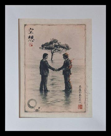 Emma Wildfang - Wish you were here - Series -Anime Ukiyo –, Nieuw in verpakking