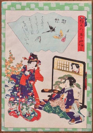 /Omokage Genji Gojyonj: No. 24, Koch