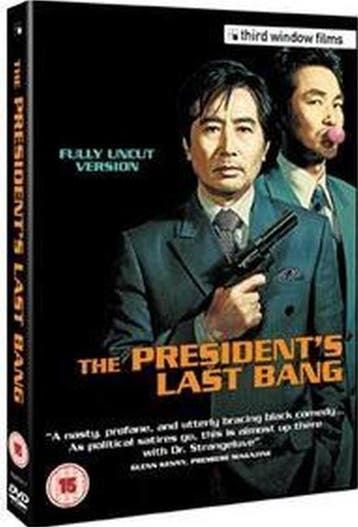 The President's Last Bang (IMPORT) DVD, Cd's en Dvd's, Verzenden, Nieuw in verpakking, Actie