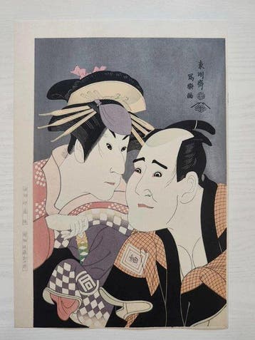 Edo period actor double statue - Tshsai Sharaku - Japan