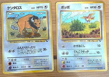 Pokémon - 2 Card - Japanese Vending - Tauros #128 [Series 3], Nieuw