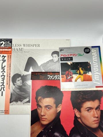 Wham! - Wham! - 1x LP Album + 1x 12 Single + 1x Single 45, Nieuw in verpakking