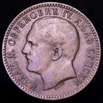 Servië. Milan Obrenovi IV (1868-1882). 10 Para Belgrade,