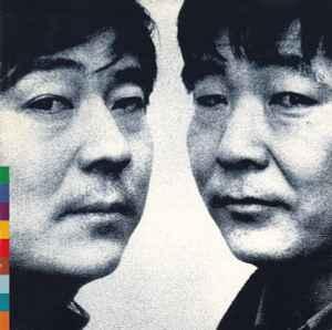 cd - The Guo Brothers - Yuan, Cd's en Dvd's, Cd's | Overige Cd's, Zo goed als nieuw, Verzenden