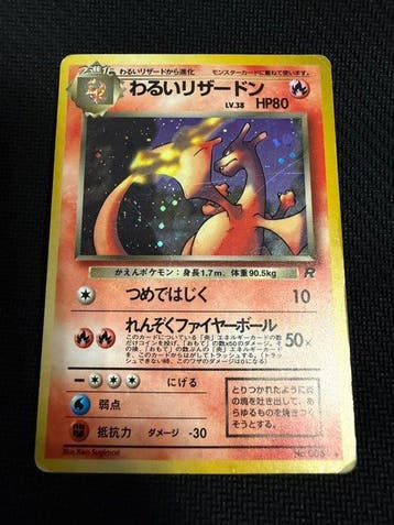Pokémon - 1 Card - Charizard Holo - WOTC - Team Rocket, Hobby en Vrije tijd, Nieuw