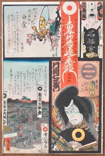 Edo no Hana Meish-kai — Kabuki Actor and Famous Place of