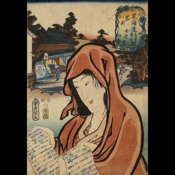 Utagawa Kunisada (Toyokuni III) /  (1786–1864) De