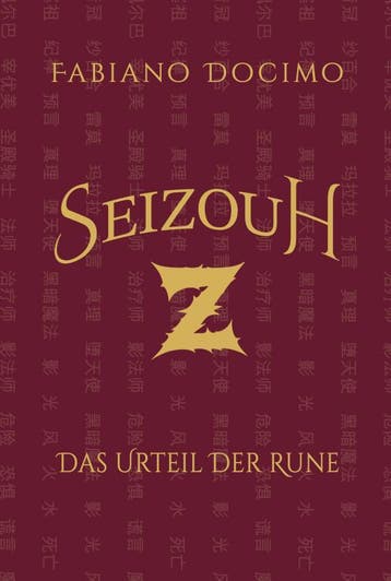 Seizouh | Fabiano Docimo | Nieuw, Ophalen of Verzenden, Nieuw, Fabiano Docimo