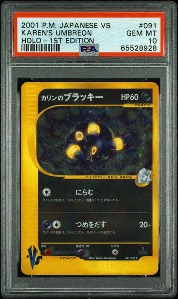 Karens Umbreon (VS 091) PSA 10, Ophalen of Verzenden, Nieuw