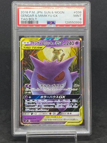 Pokémon - 1 Graded card - Gengar & Mimikyu GX #038/095 RR, Nieuw