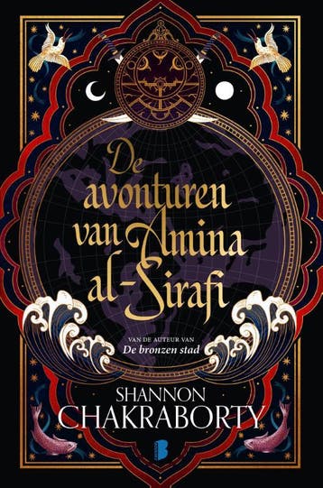 De Avonturen Van Amina Al-Sirafi | Shannon Chakraborty, Ophalen of Verzenden, Nieuw, Shannon Chakraborty