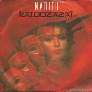 vinyl single 7 inch - Nadieh - Katoozazai, Verzenden, Zo goed als nieuw, 7 inch, Pop