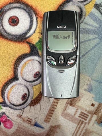 Nokia 8850 - Mobiele telefoon, Nieuw