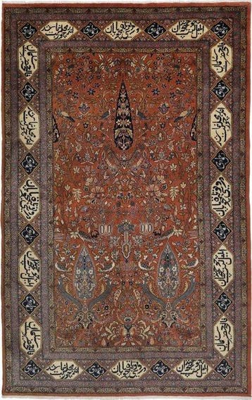 Lahore antieke tapijten - Vloerkleed - 247 cm - 154 cm -, Nieuw