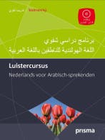 Luistercursus Nederlands voor Arabisch spreken 9789000305575, Boeken, Zo goed als nieuw