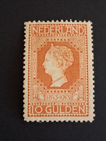 Nederland 1913 - 10 gulden Jubileumzegel Koningin Wilhelmina, Gestempeld