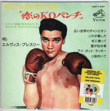 Elvis Presley - Kid Galahad (EP) (Vinylsingle), Nieuw in verpakking