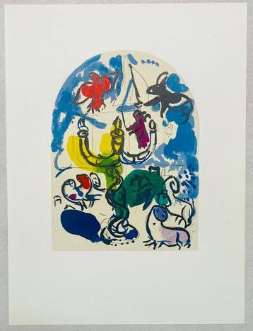 Marc Chagall (1887-1985) - Tribu de Dan (from Vitraux pour