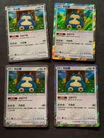 Pokémon - 4 Card - Snorlax 124/150 Holo, Nieuw