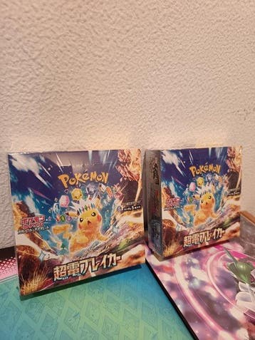 Pokémon - 2 Booster box - Supercharged Breaker Display 30, Nieuw