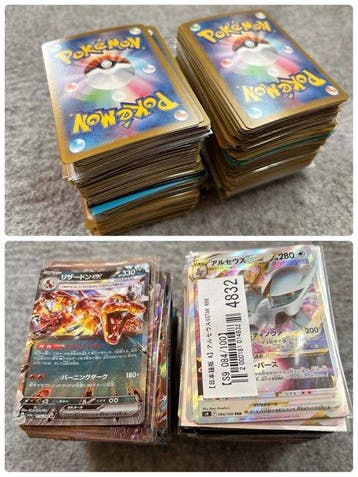 Pokémon - 515 Card - Umbreon, Charizard, Sylveon Holo -, Nieuw