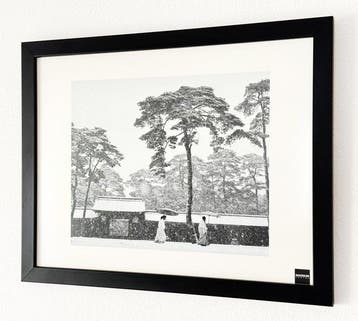 Werner Bischof - Magnum Photos - Courtyard of the Meiji